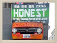 Honest の店舗画像