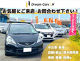 Dream Cars I.N の店舗画像
