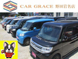 Car Grace 野田岩名店 の店舗画像