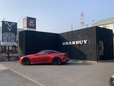 GRANBUY の店舗画像