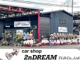 CAR SHOP 2nDREAM の店舗画像