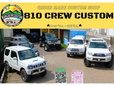 810 CREW CUSTOM バットクルーカスタム の店舗画像
