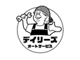 デイリーズオートサービス の店舗画像