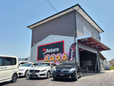 Return リターン の店舗画像