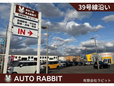 AUTO RABBIT の店舗画像