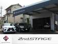 株式会社2nd STAGE の店舗画像