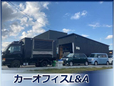 カーオフィスエルアンドエー の店舗画像