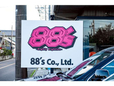 88’s 輸入車専門店 の店舗画像
