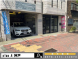 plus A の店舗画像