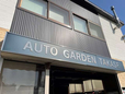 AUTO GARDEN TAKASE/オートガーデンタカセ の店舗画像