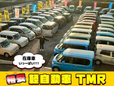 格安軽自動車TMR の店舗画像