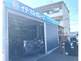 イチマルガレージ の店舗画像