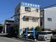 有限会社岩間自動車 の店舗画像