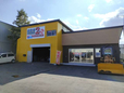 自動車買取専門店2% の店舗画像