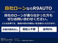 R9AUTO 自社ローン専門店 の店舗画像