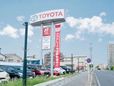 愛知トヨタ 高畑マイカーセンターの店舗画像