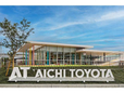 愛知トヨタ 長久手店の店舗画像