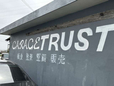 GARAGE TRUST の店舗画像