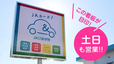 JAカーズ の店舗画像