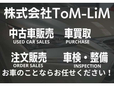 (株)ToM−LiM の店舗画像