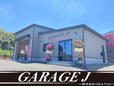 GARAGE J(株式会社GRATIA) の店舗画像