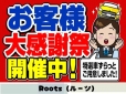 Roots の店舗画像