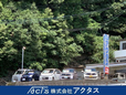 株式会社アクタス の店舗画像