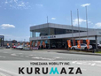 KURUMAZA ヨネザワモビリティ株式会社 の店舗画像
