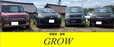 GROW の店舗画像
