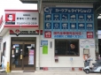 野津モーター商会 の店舗画像