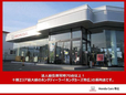 ホンダカーズ帯広グループ ホンダカーズ帯広 札内店/(株)ホンダカーズ帯広の店舗画像