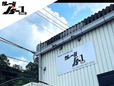 ガレージJ’s−1 の店舗画像