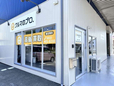 クルマのプロ 浜松東店 の店舗画像