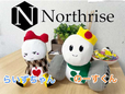 Northrise/ノースライズ の店舗画像