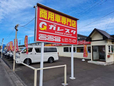 商用車専門店ガレスタ の店舗画像