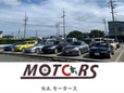 株式会社N.A.モータース の店舗画像