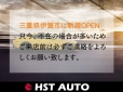 HST AUTO の店舗画像