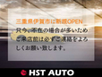 HST AUTO の店舗画像