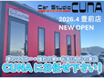 Car Studio CUNA 豊前店 の店舗画像