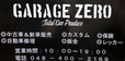 Garage Zero の店舗画像