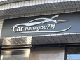 Car nanagou 7号 の店舗画像