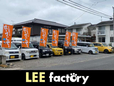 LEE factory の店舗画像