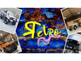 株式会社RetRo(レトロ) の店舗画像