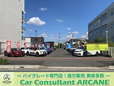Car Consultant ARCANE カーコンサルタントアーケイン の店舗画像