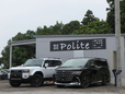 株式会社Polite の店舗画像
