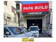 株式会社パパビルド の店舗画像