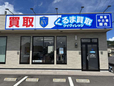 くるま買取ケイヴィレッジ の店舗画像