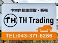 合同会社TH Trading の店舗画像