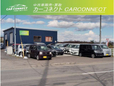 CAR CONNECT の店舗画像