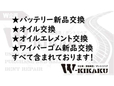 W−KIKAKU の店舗画像